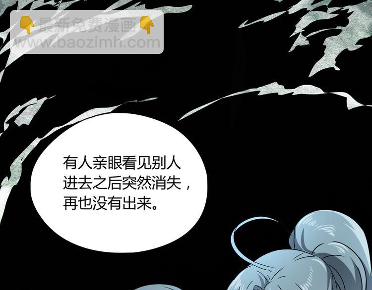 第47话 真实与虚幻(1/2)-第48话