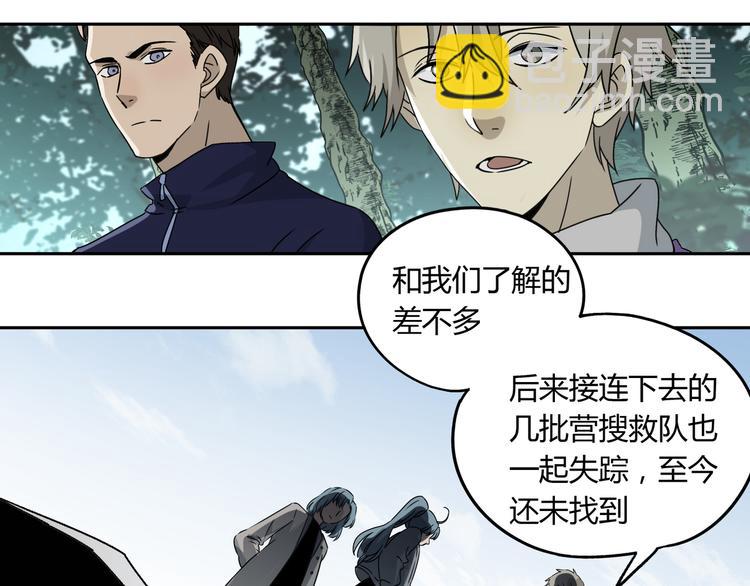 第47话 真实与虚幻(1/2)-第48话