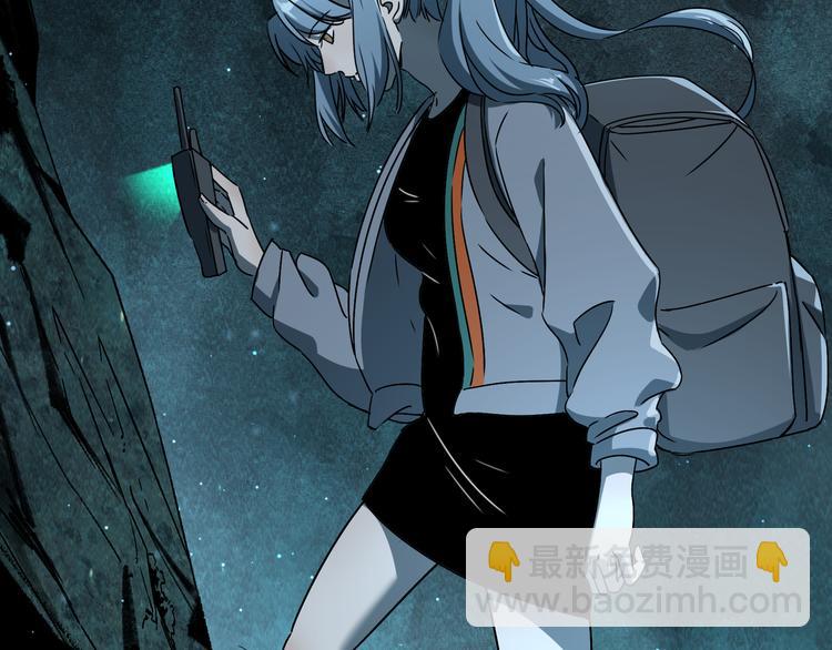 第49话 木星冲日(1/3)-第50话