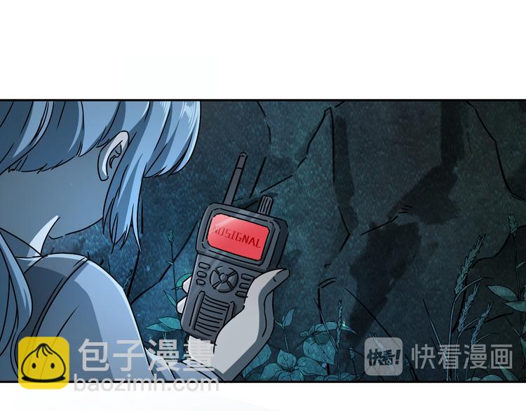 第49话 木星冲日(1/3)-第50话