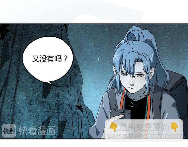 第49话 木星冲日(1/3)-第50话