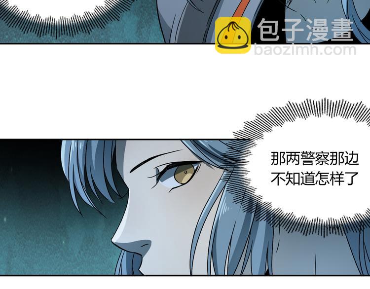 第49话 木星冲日(1/3)-第50话