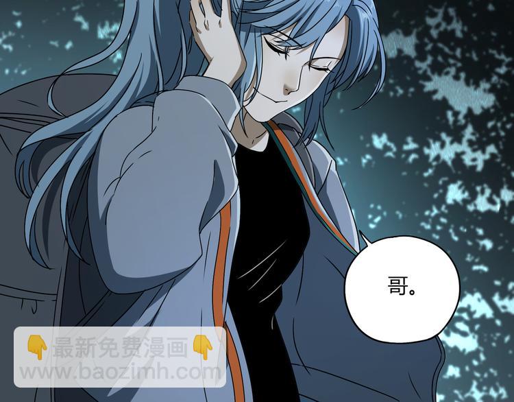 第49话 木星冲日(1/3)-第50话