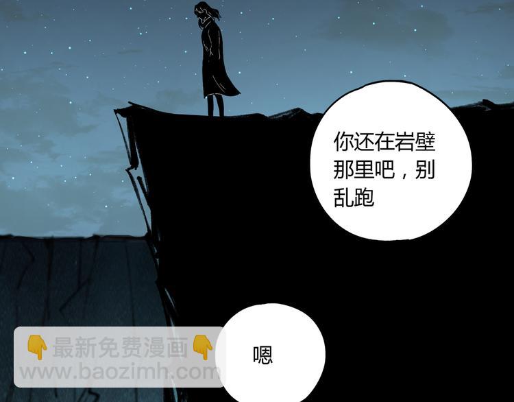 第49话 木星冲日(1/3)-第50话