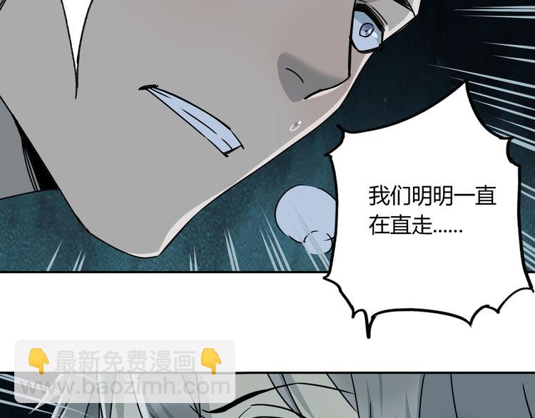 第49话 木星冲日(1/3)-第50话