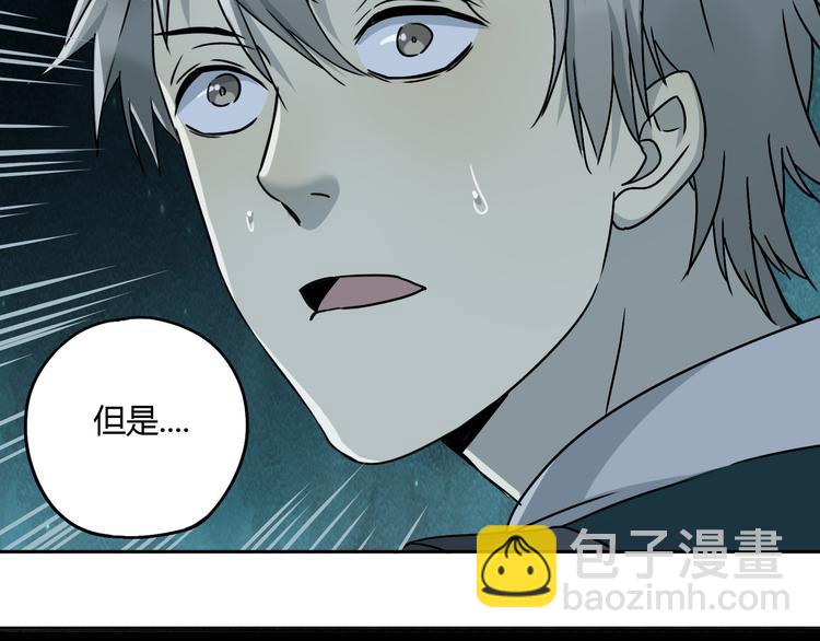 第49话 木星冲日(1/3)-第50话