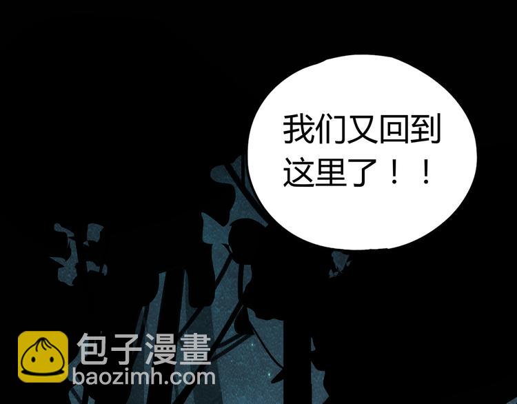 第49话 木星冲日(1/3)-第50话