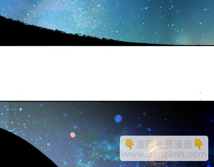 第49话 木星冲日(1/3)-第50话