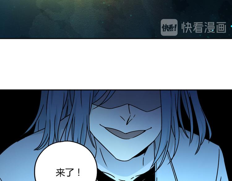 第49话 木星冲日(1/3)-第50话