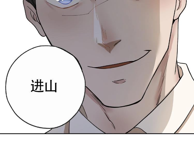 第5话  老人村2(1/4)-第6话