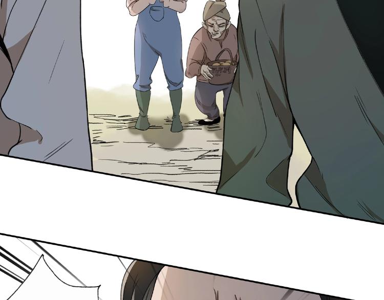 第5话  老人村2(1/4)-第6话