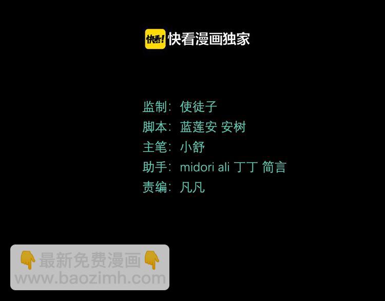 第5话  老人村2(1/4)-第6话