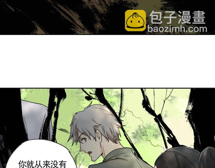 第5话  老人村2(1/4)-第6话