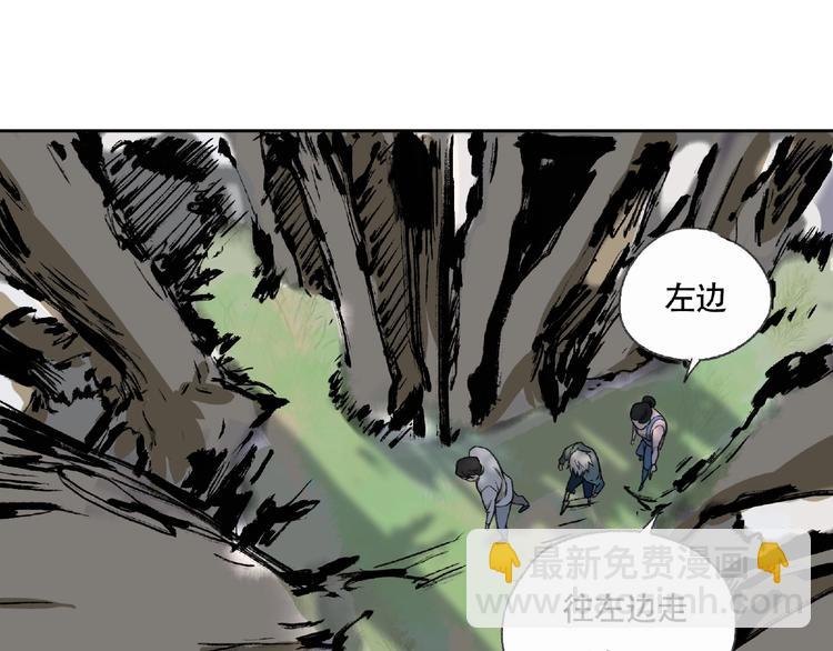 第5话  老人村2(1/4)-第6话