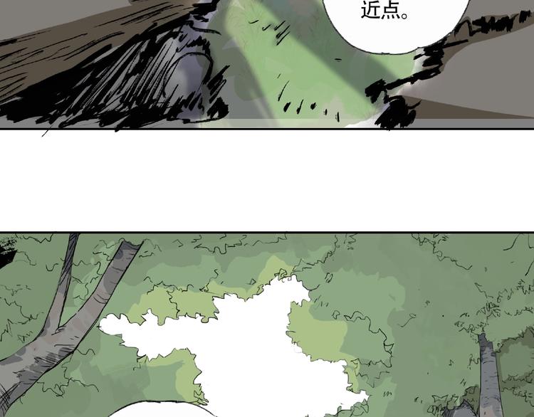 第5话  老人村2(1/4)-第6话