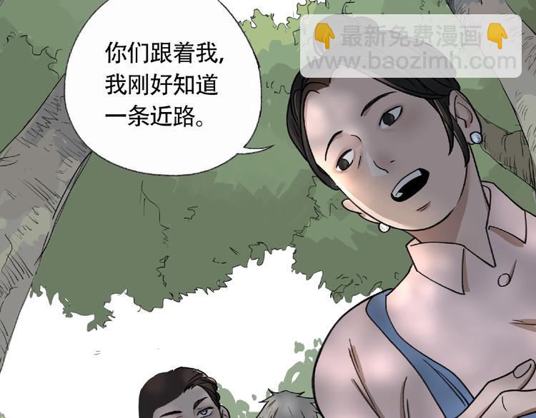 第5话  老人村2(1/4)-第6话