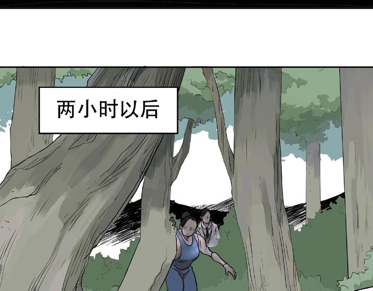 第5话  老人村2(1/4)-第6话