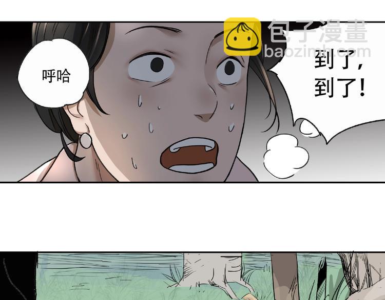 第5话  老人村2(1/4)-第6话