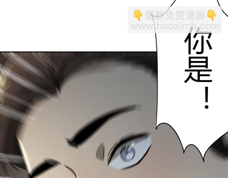 第51话 虚空(1/3)-第52话