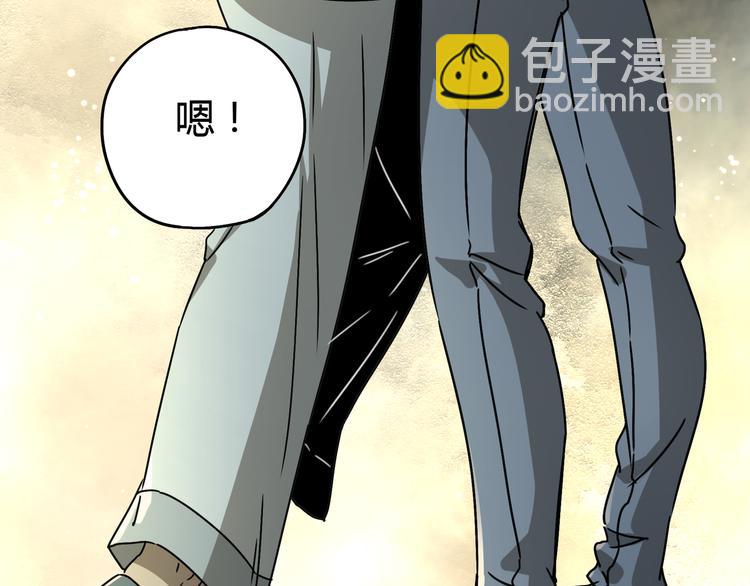 第51话 虚空(1/3)-第52话