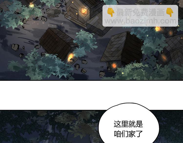 第51话 虚空(1/3)-第52话