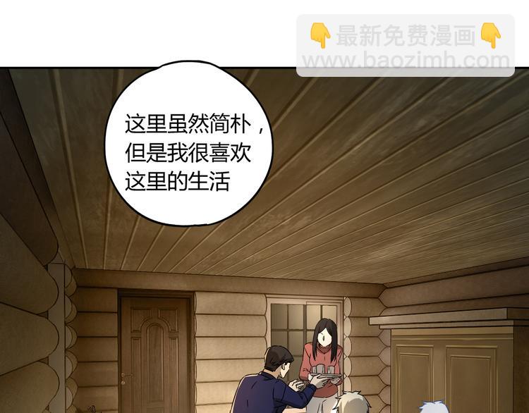 第51话 虚空(1/3)-第52话