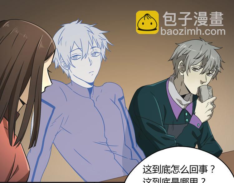 第51话 虚空(1/3)-第52话