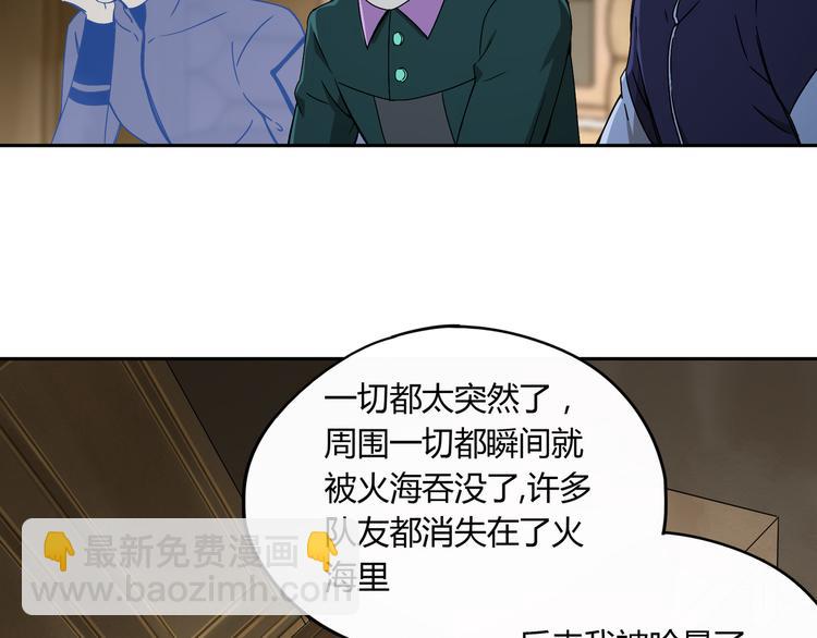 第51话 虚空(1/3)-第52话