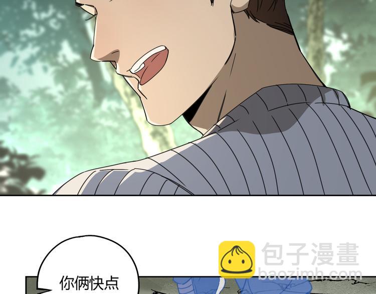 第53话 出口(1/2)-第54话