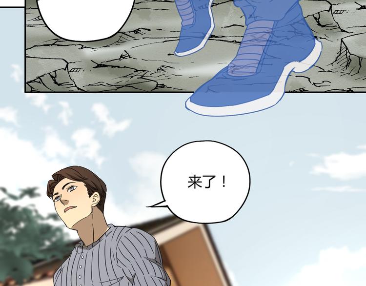 第53话 出口(1/2)-第54话