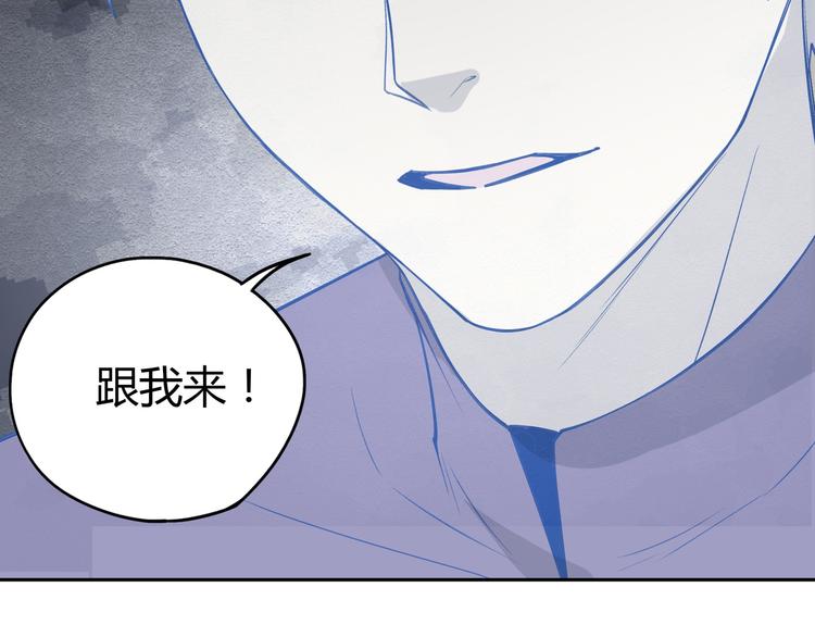 第53话 出口(1/2)-第54话