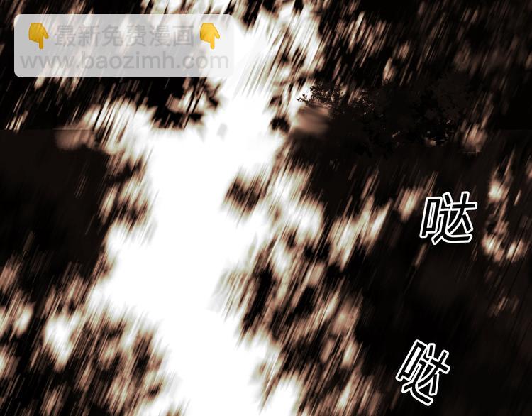 第53话 出口(1/2)-第54话