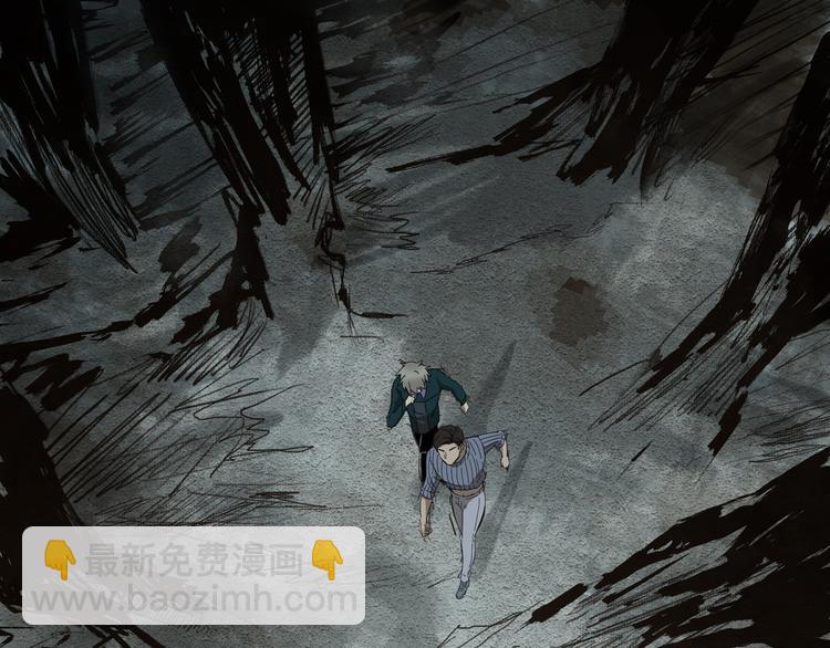 第53话 出口(1/2)-第54话