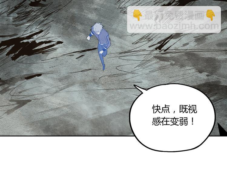 第53话 出口(1/2)-第54话