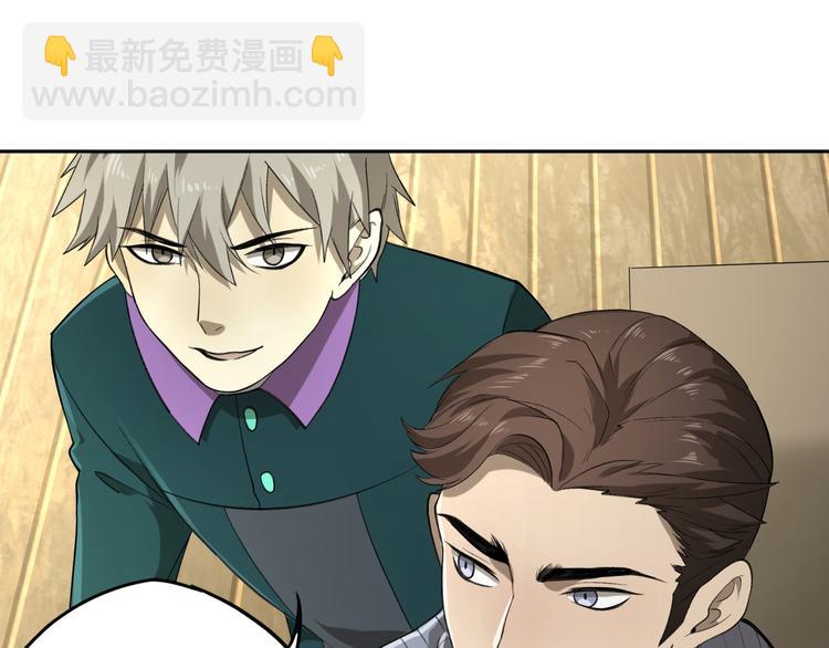 第53话 出口(1/2)-第54话