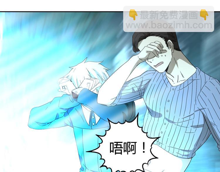 第53话 出口(1/2)-第54话