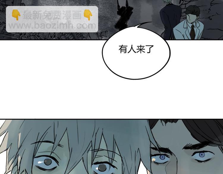 第55话 荒村(1/2)-第56话