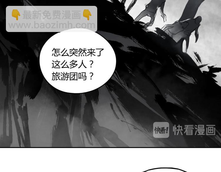 第55话 荒村(1/2)-第56话