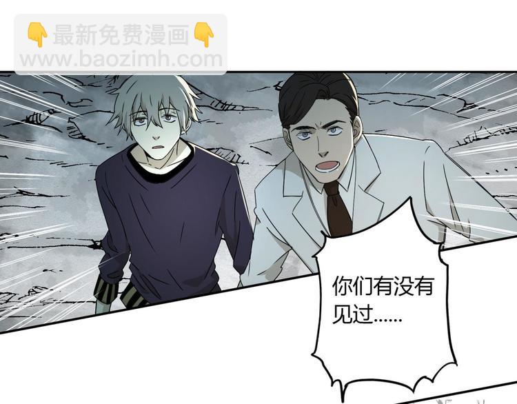 第55话 荒村(1/2)-第56话