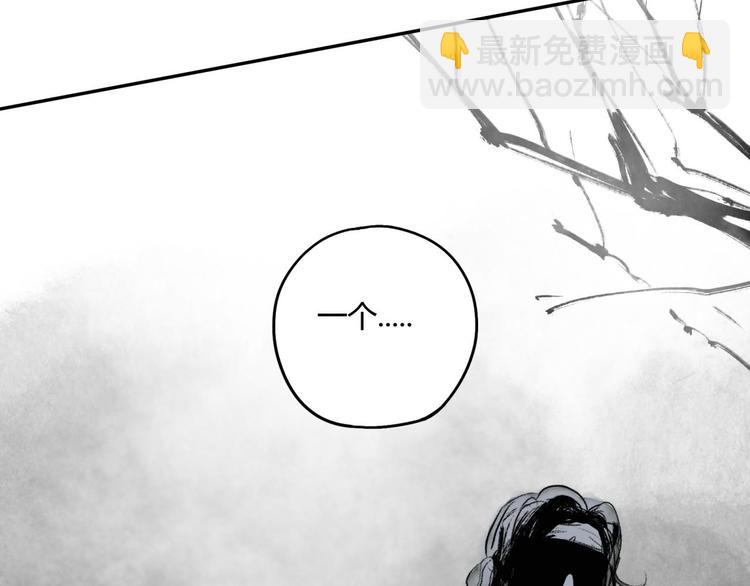 第55话 荒村(1/2)-第56话