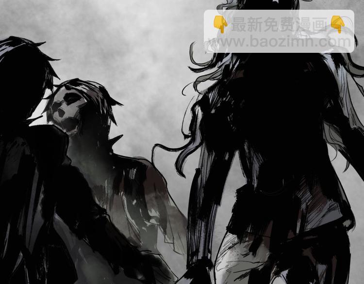 第55话 荒村(1/2)-第56话