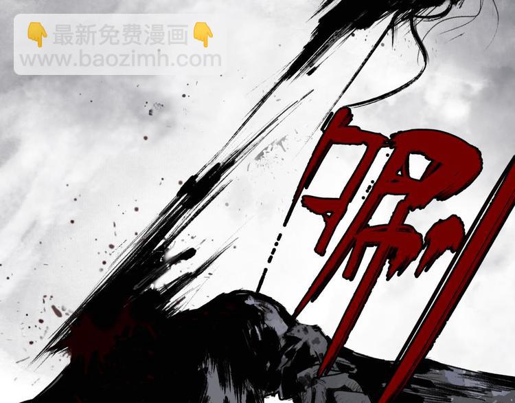 第55话 荒村(1/2)-第56话