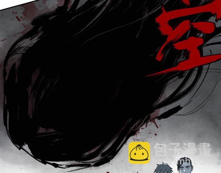 第55话 荒村(1/2)-第56话