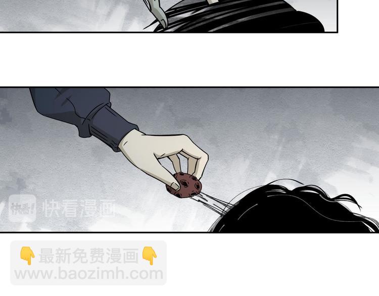 第55话 荒村(1/2)-第56话