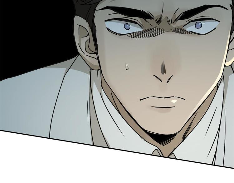 第55话 荒村(1/2)-第56话