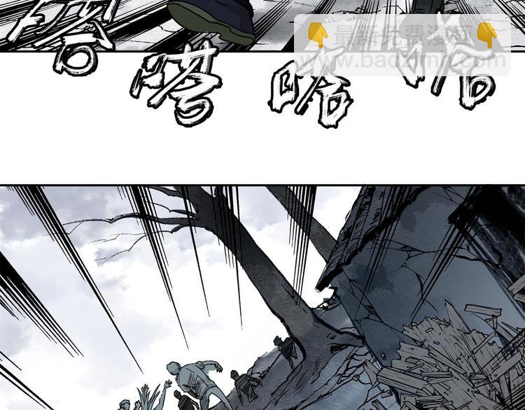 第55话 荒村(1/2)-第56话