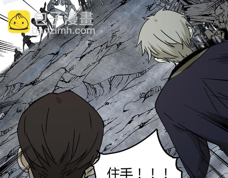 第55话 荒村(1/2)-第56话