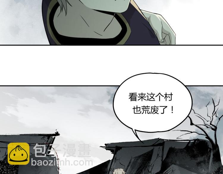 第55话 荒村(1/2)-第56话