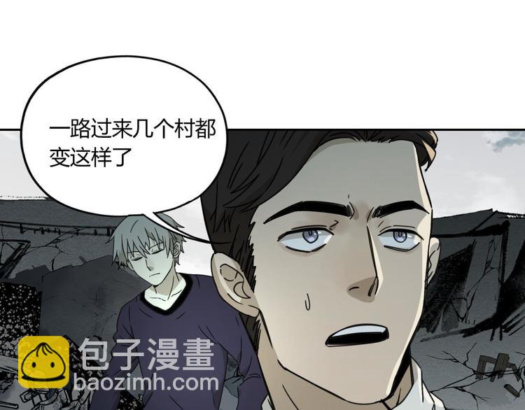 第55话 荒村(1/2)-第56话