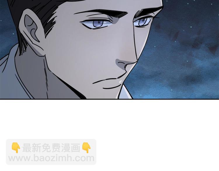 第57话 陨石(1/2)-第58话